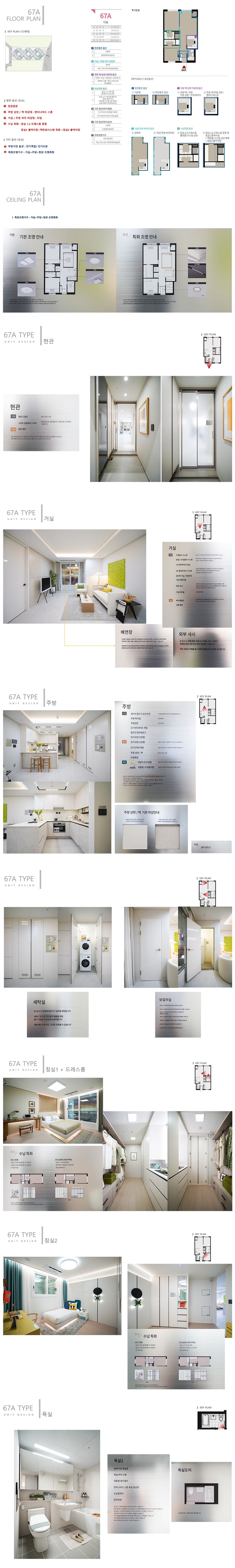 unit_67A
